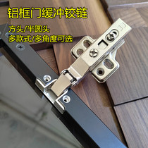 45 degree corner refrigerator cabinet aluminum frame hinge triangle bevel 30 degree 135 degree minimalist glass door buffer hinge