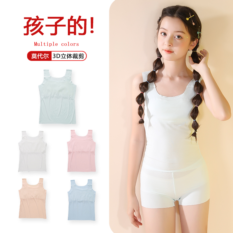 Girls Bra Girls Vest Female Students Underwear Development Junior High