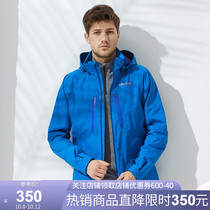 LAFUMA leifeiye men outdoor spring and autumn waterproof breathable casual coat Tide brand mountaineering suit LMJA9AS10
