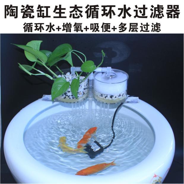 Ceramic aquarium filter circular cylinder - oxygen absorption and the filter box to breed fish in the circulating water purification filter pumps