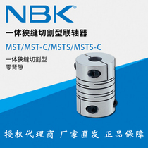 MSX-16 19 24 24 34 34 39 44C Servo stepping universal motor flexible slit type NBK couplings