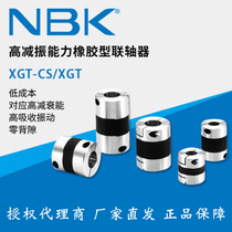 NBK high damping rubber small couplings XGT-CS XGT2-C XGL2-C XGS2-C XGS2-C series set to do