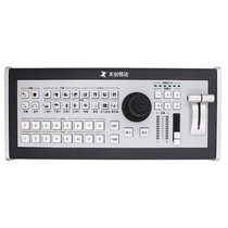 Tian Genesis Hengda Intelligent Pilot keyboard recording and broadcasting special guide station switching vinix pilot keyboard control keyboard to support VMIX Tiantron Hengda Pilot software pilot switching