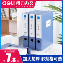 Right-hand File Case 3 Inch File Case A4 File Information Box Office Supplies Big All 55mm Plastic Folder Containing Box Standing 25 25 35 75mm Thickened Office Right-hand