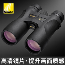 Japan nikon nikon high definition binoculars 7s concert professional low light night vision