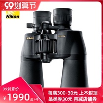 Japan nikon nikon Telescope ACULON A211 10-22x50 continuous zoom zoom HD