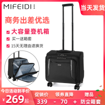 Mifidy business den case 18 inch small pull lever box universal wheel suitcase male and female oxford cloth suitcase