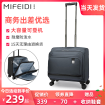 Business Den Case Pull Lever Case 16 Inch Male And Female Suitcase Universal Wheel Canvas Small Suitcase 18 Inch Password Box