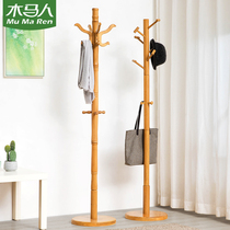 Carousel clothes hat rack floor hanging hanger bedroom cabinet Easy home clothes bag set solid wood minimalist Hyundai
