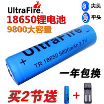 18650 lithium battery 9800 large capacity rechargeable headlight strong light flashlight small fan 3 7v4 2