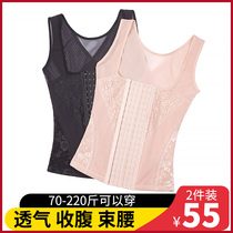 Summer thin abdomen clothes plastic half-length shirt vest tight body slimming postpartum beauty belly women