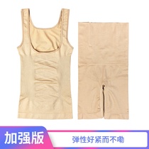 Abdominal clothes split suit summer thin post-birth strong body shaping body plastic clothing corset body artifact to Reduce Belly