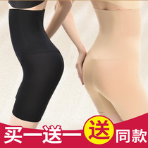 Belly underwear women high waist flat angle summer thin waist artifact shaping pants pants lift shape strong belly