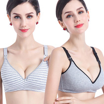 2 pieces of full cotton pregnant women lactating bra feeding bra open buckle pregnant underwear gathered to prevent sagging