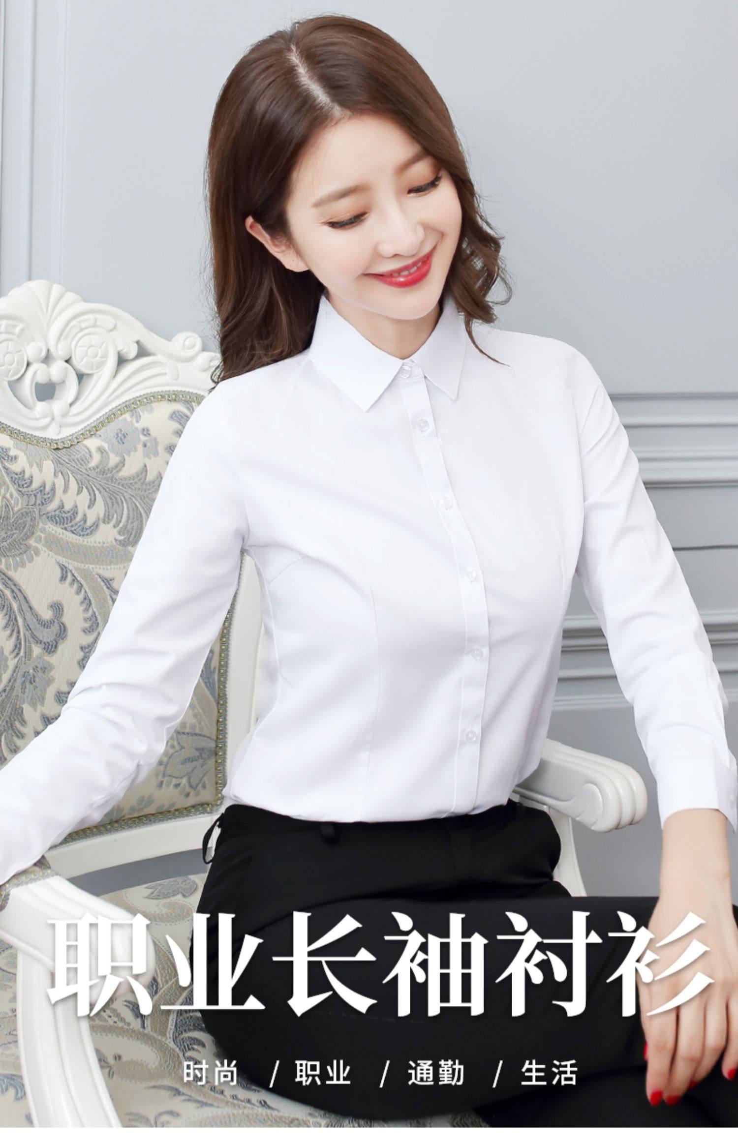 秋冬白衬衫女长袖2019新款职业衬衣加绒保暖打底工作服春工装正装