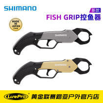 Jubilee new control fisher UE-302T high-strength aluminum alloy road sub-control fish clamp fish fishing pliers