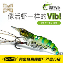 Lurefans great river running for stream green shrimp VIB lujah bait 2022 metal teething mandarin fish iron plate false bait