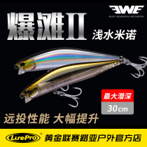 EWE US Summer Explode beach Generation 2 generation far away floating water Mino teething bass Bass Universal Bait Road Subbait