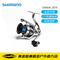 SHIIMANO Jubilee 19 STRADIC AFAR Sea Fishing Wheel Spinning Wheel Road Subwheel Iso Fishing Wheel Fish Wire Wheel
