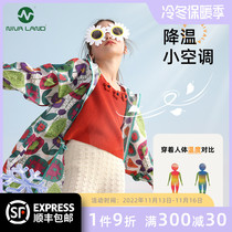 Newerland girls fashion long sun protection clothing 2022 summer thin section go out breathable childrens summer outerwear