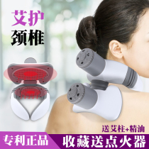 Moxibustion box Portable moxibustion household shoulder and neck cervical spine special to rich package appliance Hot compress moxibustion stick Ai column bag tank type