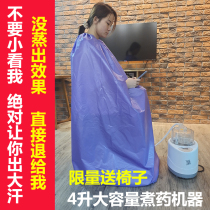 Household steam robe Sauna room Full body detoxification fumigation bucket full moon sweat bag Traditional Chinese medicine steam engine Family type sweat steamer