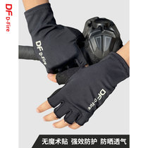 DF dfire Power Kids Black Half Finger Glove Balance Bike Sport High Sun Protection Strong Breathable No Velcro