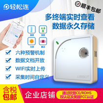 Easy to connect temperature and humidity light recorder Room warehouse over-temperature alarm APP Remote view WiFi