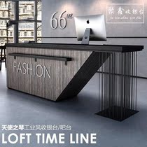 Creative personality Retro nostalgic cashier clothing store Modern simple industrial style reception desk bar table front desk tide