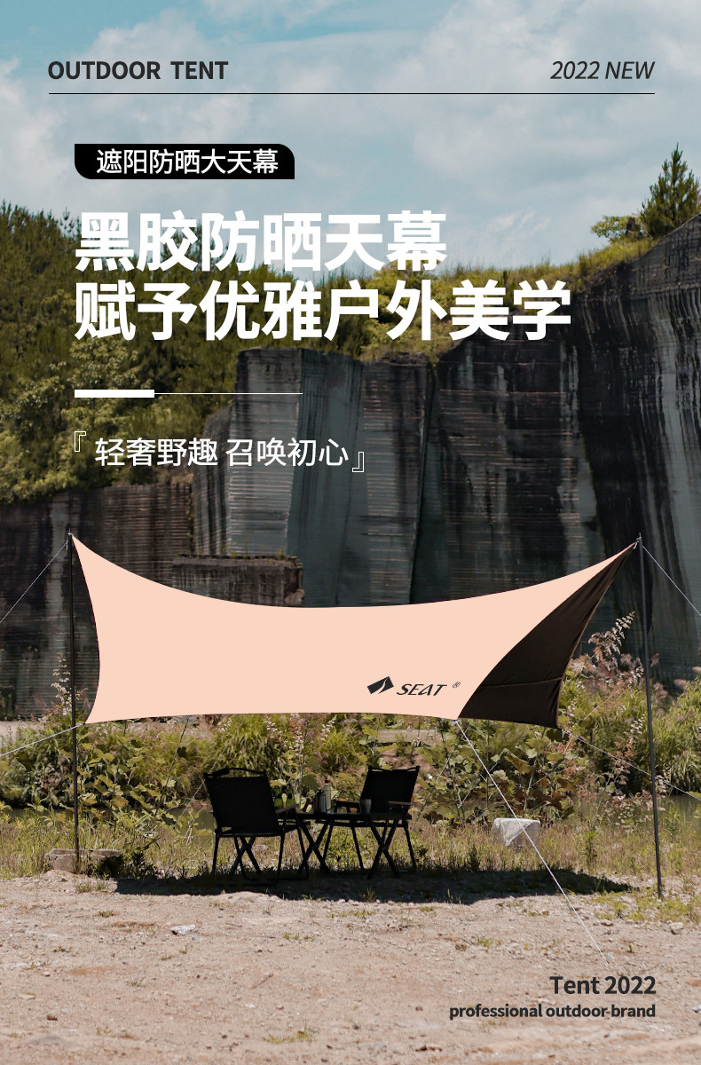 Атриум 黑胶天幕帐篷户外露营野营涂银大遮阳棚防晒野餐六角蝶形凉棚装备 Aston Villa