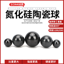 Silicon nitride ceramic ball 1 5 2 2 5 3 3 5 4 4 5 5 Ball 6 6 5 7 8 8 5 9mm Ball