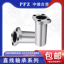 Import PFZ Glong linear bearings LMH6 8 10 12 12 16 16 20 25 30 30 40 40 50LUU