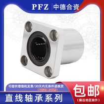German PFZ Method Lanstraight bearings LMK6 8 10 12 12 16 16 20 25 30 30 40 40 50UU
