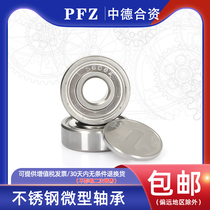 PFZ stainless steel inch non-standard bearings SR4 SR6 8 10 12 14 16 18 20 22 24ZZ 2RS