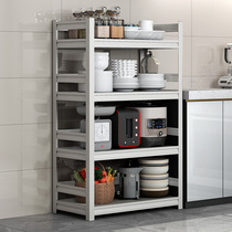 White kitchen shelf floor-standing multi-layer fence storage shelf microwave oven sundries balcony storage rack
