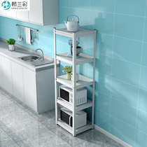 White kitchen shelf floor-standing multi-layer microwave oven storage rack seasoning bowl rack sundries storage rack