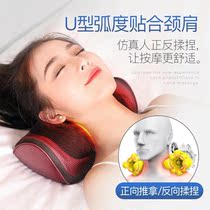 Jingdong shopping mall official website Electrical appliances Home Benbo car cervical spine massager Neck lumbar back multi-function