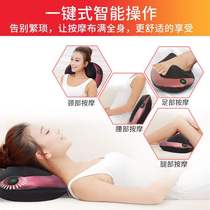 Jingdong shopping mall official website Electrical appliances Home Leerkang cervical spine massager Neck multi-function full body electric pillow