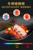 Jingdong shopping mall electric official website Home tesco waist massager lumbar disc herniation correction traction