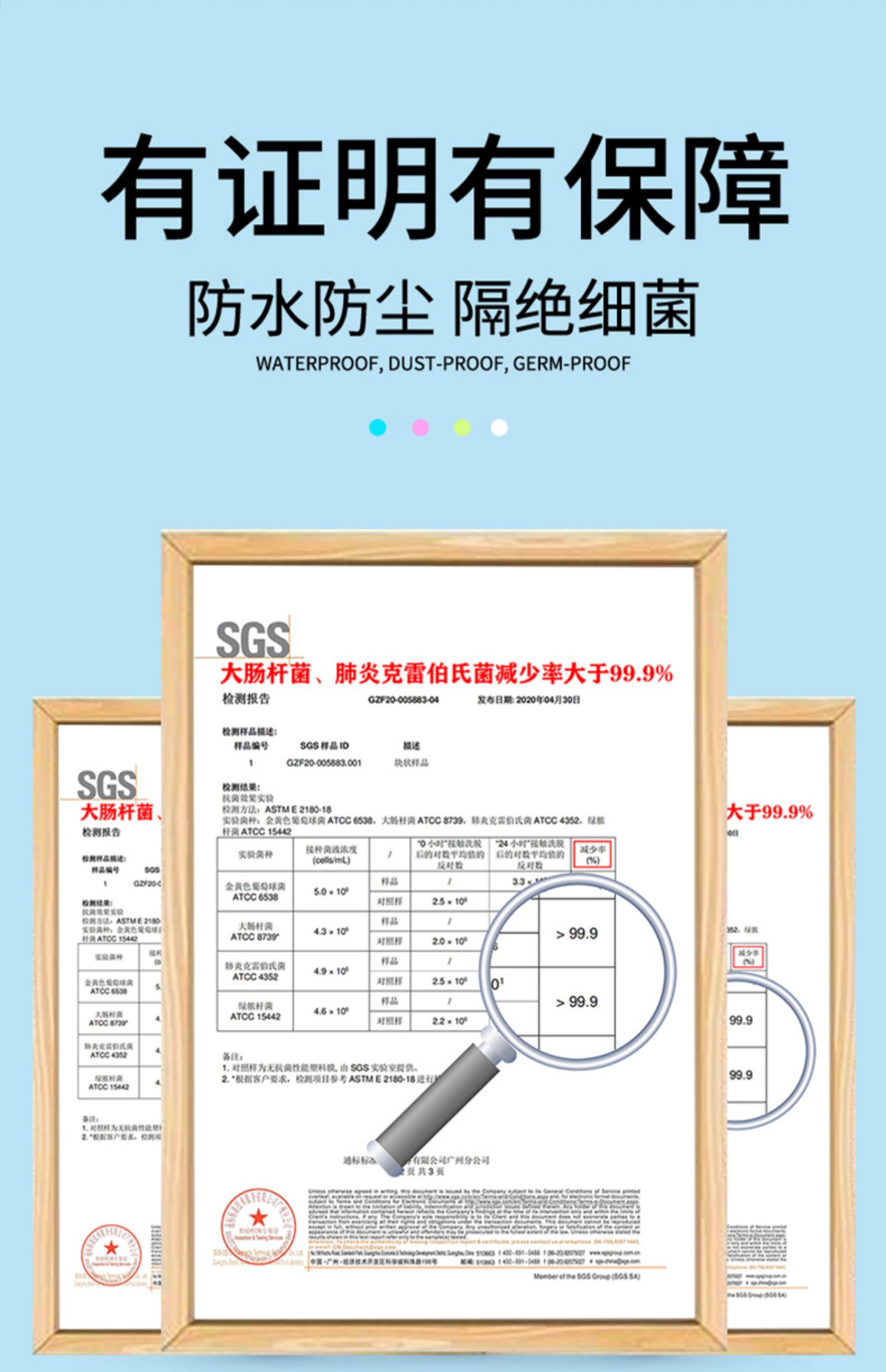 详情