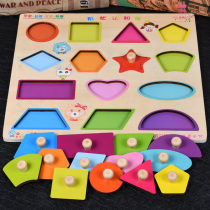 Children's toy hand scratching board puzzle for the 213-year-old female building block