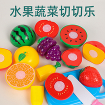 Children's play with toy kitchen fruit cutter boy girl simulation cut baby vegetable suit