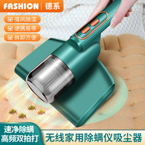 Xiaomi Mijia wireless mite removal instrument UV sterilizer household bed to remove mites artifact handheld vacuum cleaner