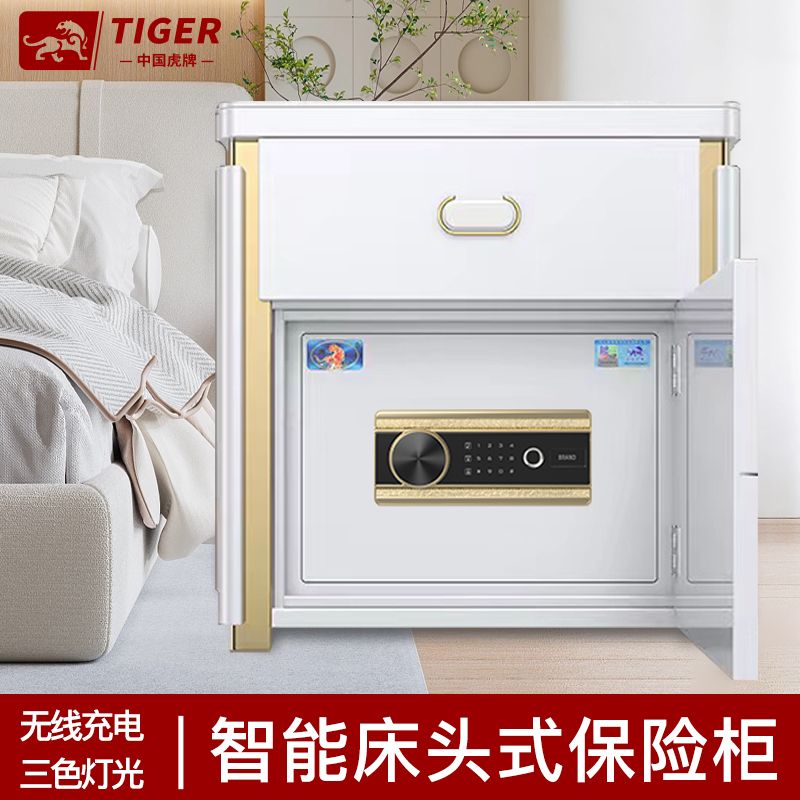 Tiger board headboard safe home 51cm headboard invisible safe with fingerprint password bed head cabinet alarm-Taobao