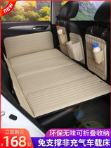 Car travel bed Car mattress Rear seat folding non-inflatable suv car sleeping pad Car sleeping universal