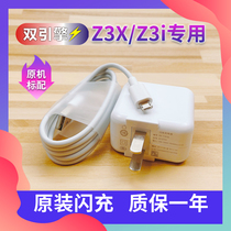 vivoZ3x charger vivoz3i dual engine flash charging data line mobile phone fast charging head voviz3x original line