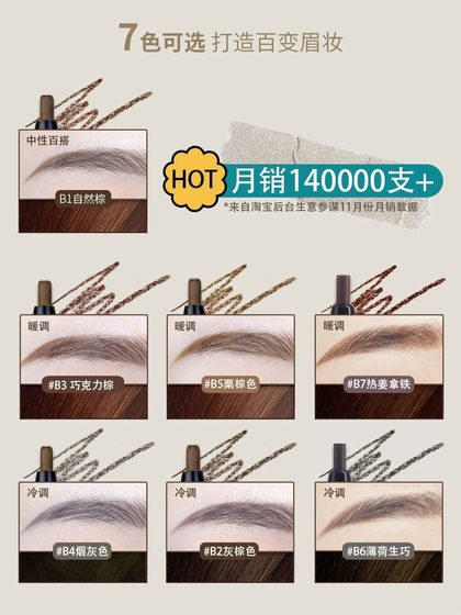 Flortte Flower Lolia 눈썹 연필 이중 헤드 극도로 얇은 눈썹 파우더 방수 방수 및 땀 방지 및 오래 지속되고 비 식별 공식 플래그십 스토어 Flortte Flower Lolia 눈썹 연필 이중 헤드 극도로 얇은 눈썹 파우더 방수 방수 및 땀 방지 및 오래 지속되고 비 식별 공식 플래그십 스토어