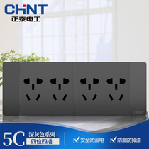 Zhengtai 118 black switch NEW5C dark gray four-bit 122-hole 20 twenty-hole socket panel