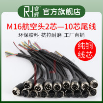 M16 Aviation Notre Dame Line 2 Core 3 Core 4 Core Vehicle Monitoring Camera 6 Core 7 Core 10 Core Video Wire