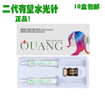 Hairdressing products wholesale second generation hair Water Light needle hydrating hair care film Korea is expected to repair hair essential oil